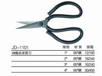 Sell tailor scissors shears