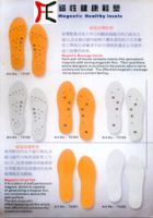 Sell magnetic insole