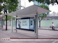 Sell bus shelter