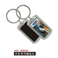 Sell LCD SOLAR KEY CHAIN with one side flashing