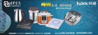 Sell household appliance