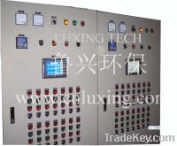 Sell PLC control system