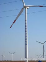Sell Wind turbine tower