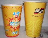 Sell paper coffee cup
