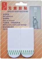 Sell adhesive removable tapes