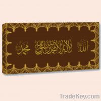 Sell 2012 Islamic art canvas printing for Home decoartion