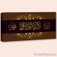 Sell 2013 Islamic Framed art canvas picture for Arabic calligraphy