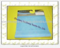 Sell surgical fabric