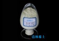 Sell cerium oxide