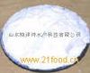 Sell Docosahexaenic Acid powder
