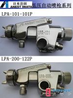 Sell iwata lpa-101 spray gun