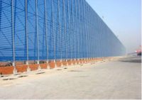 Sell Dust suppression and wind proofing wall