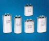 Sell AC single-phase motor capacitor