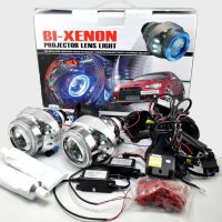 Sell Bi-xenon Projector(G3)
