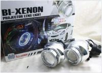 Sell Bi-xenon Projector(G4)