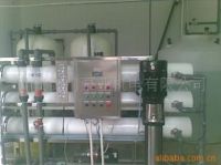 Sell water treatment equipments
