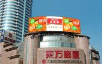 outdoor led display