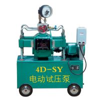 Sell Model 4D-SY electric hydraulic test pump