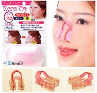 Nose UP Clip Lifting Shaping Clipper With No Pain