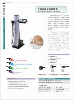 Sell GS6.9Optical fiber negative pressure fat -eliminating instrument