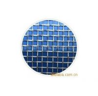 Sell Tabby Stainless Steel Screen, Stainless Steel Nets