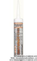 Sell Pentelast silicone sealant 1103