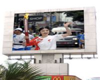 Sell LED outdoor display board