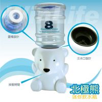 Sell blue mini water dispenser