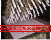 Sell Latex finger dipping machine