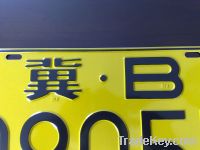Sell vehicle license plate