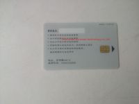 prepaid card of internet bar