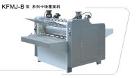Sell paperboard covering machine KFMJ-B