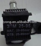 Electric Insulation Piercing Connector (JMA3-95)