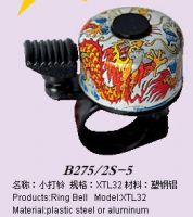 Sell  32 MM BICYCLE BELL