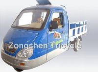 Sell ZS150ZH-B CARGO TRICYCLE