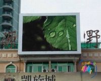 P16 Outdoor full color display