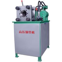 Sell High-pressure hose crimping machine(DSG-75)