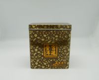 Sell Tea Tin container