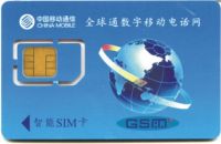 sell SIM GSM card