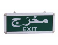 AES-207 exit emergency light