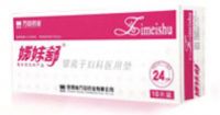 Sell Zimeishu Gynecological pad