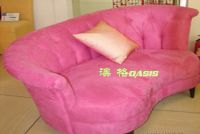 sell leisure sofas