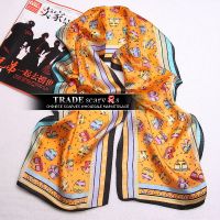 High Quality Silk Scarves Supplier - Free Shipping