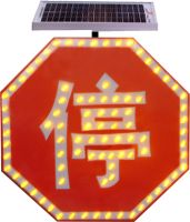 Sell Stop Solar Traffic Sign