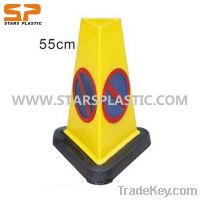 Sell PE Road Cones(ST-PE-09)