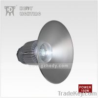 Sell LED High Bay Light (HD-HBL-150W-A1)