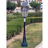 Sell Solar insecticidal lamp GPS-005