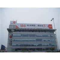 Sell outdoor advertising equipment