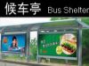 Sell bus shelter trivision billboard