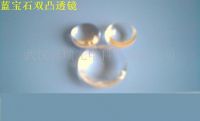 Sell Sapphire Bi-convex lens